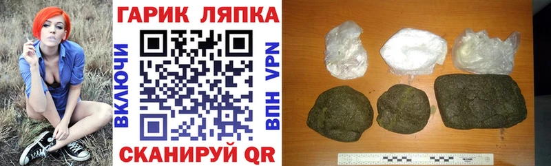 Купить наркотик Ногинск Марихуана Меф ГАШ