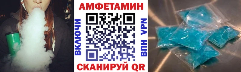 Amphetamine VHQ Ногинск
