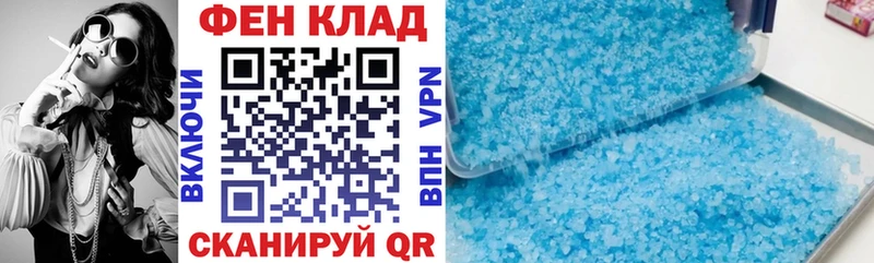 АМФ 98% Ногинск