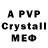 MDMA VHQ Prish Prish