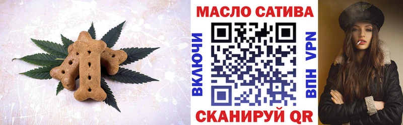 Canna-Cookies конопля  мега маркетплейс  Ногинск 
