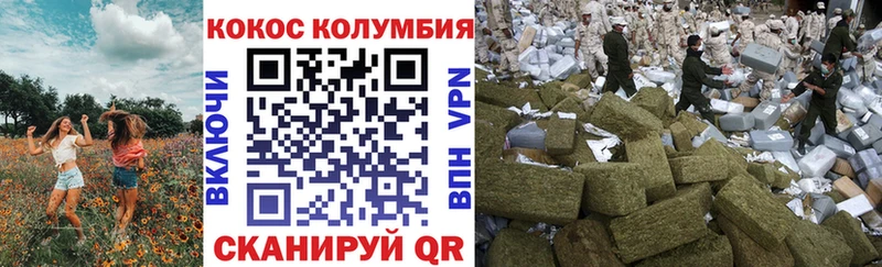 Кокаин Колумбийский  наркотики  Ногинск 