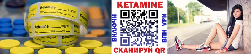 наркотики  MEGA онион  КЕТАМИН VHQ  Ногинск 