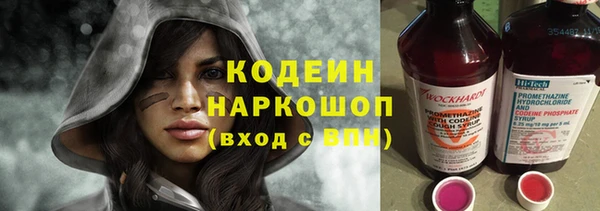кристаллы Медногорск