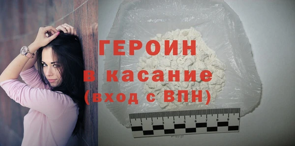 кристаллы Медногорск