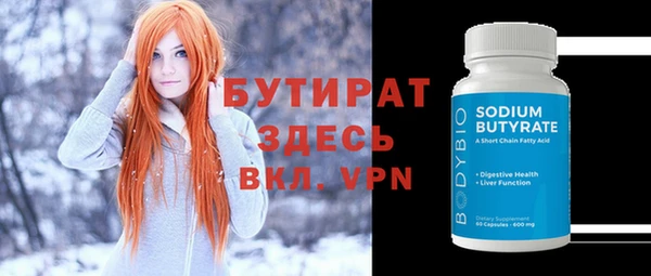 гашишное масло Медвежьегорск