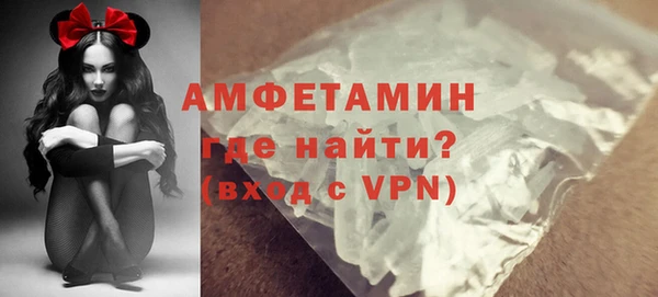 кристаллы Медногорск
