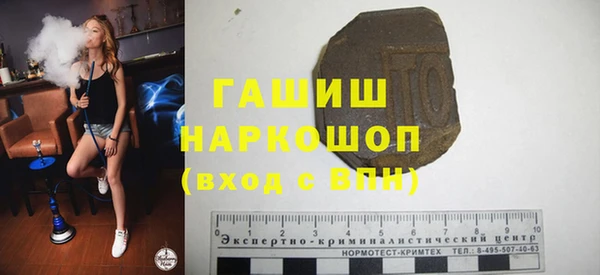 гашишное масло Медвежьегорск