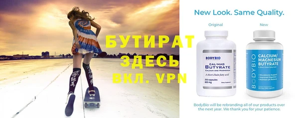 гашишное масло Медвежьегорск