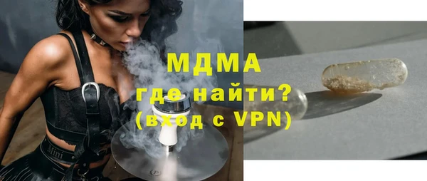 кристаллы Медногорск