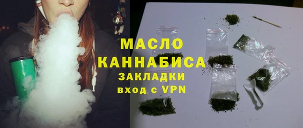 гашишное масло Медвежьегорск