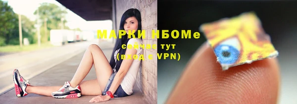 кристаллы Медногорск