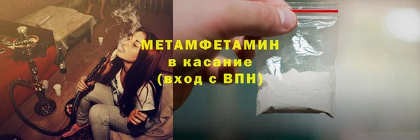 кристаллы Медногорск