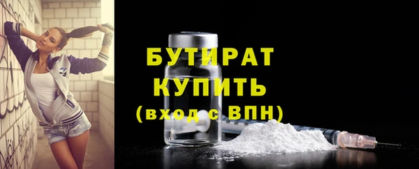кристаллы Медногорск