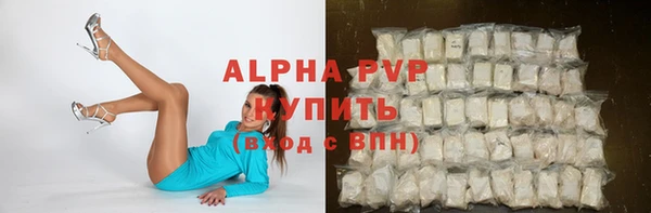 кристаллы Медногорск