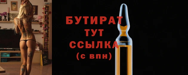 твердый Мегион