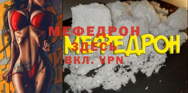 кристаллы Медногорск