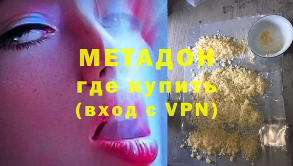 гашишное масло Медвежьегорск