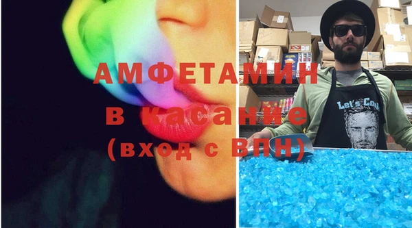 кристаллы Медногорск