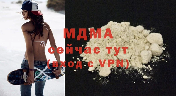 гашишное масло Медвежьегорск