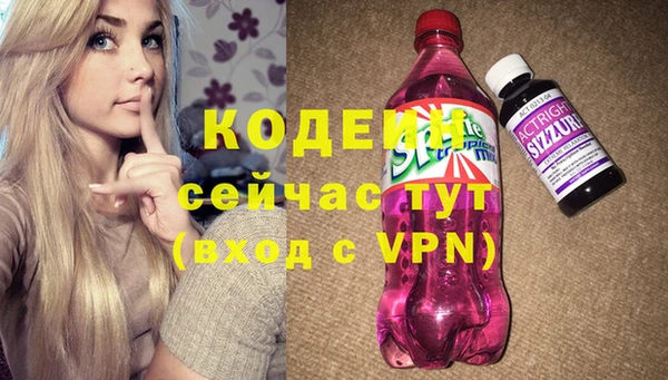 гашишное масло Медвежьегорск