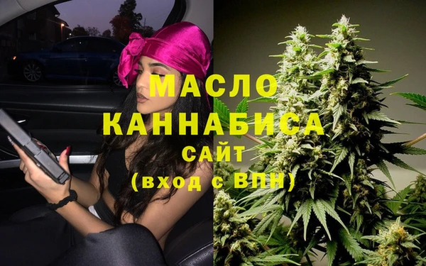 кристаллы Медногорск