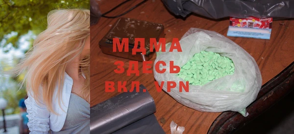 кристаллы Медногорск