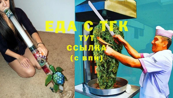гашишное масло Медвежьегорск