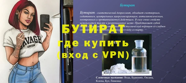 гашишное масло Медвежьегорск