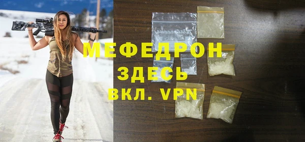 кристаллы Медногорск