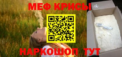 mdma Донецк