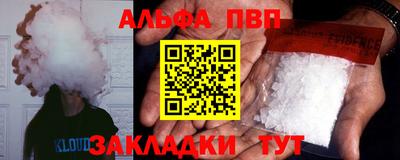 гидра Дубна