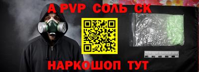 гашишное масло Магадан