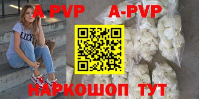 гидра Дубна