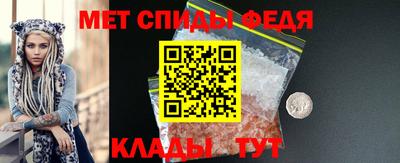 mdma Донецк