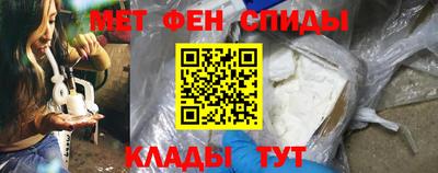 mdma Донецк