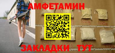 mdma Донецк