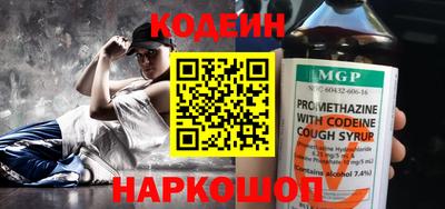 mdma Донецк