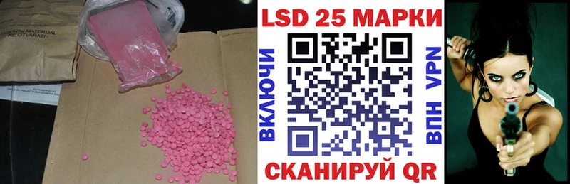 LSD-25 экстази кислота  купить наркоту  Ногинск 