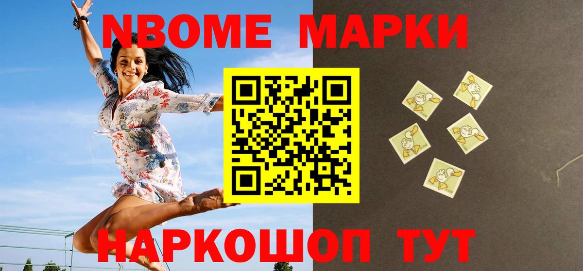 ЛСД экстази кислота  Вход с VPN  Ногинск  LSD-25 экстази ecstasy 