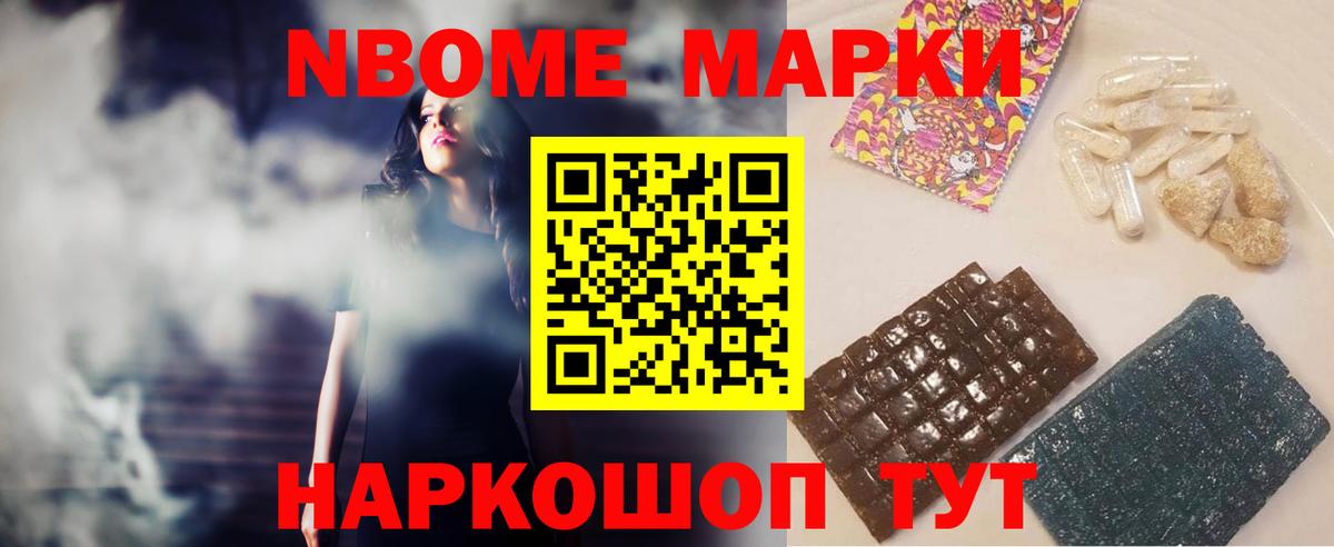 ЛСД экстази кислота Ногинск