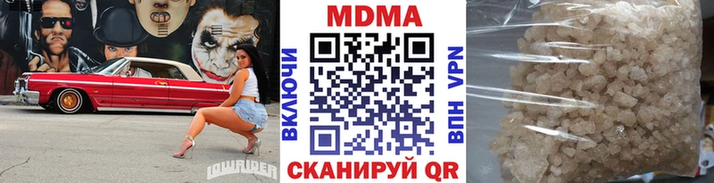 хочу   Ногинск  MDMA кристаллы 