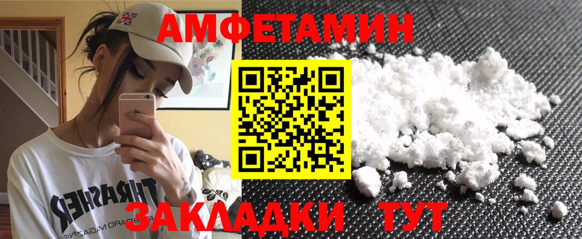 МЕТАМФЕТАМИН витя Ногинск
