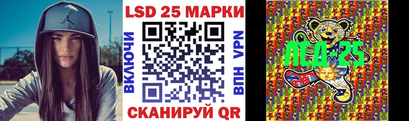 Наркотические марки 1500мкг  shop телеграм  Ногинск  где найти   ссылка на мегу сайт 