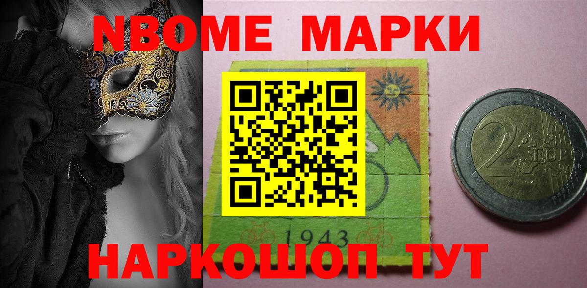 Галлюциногенные грибы Ногинск