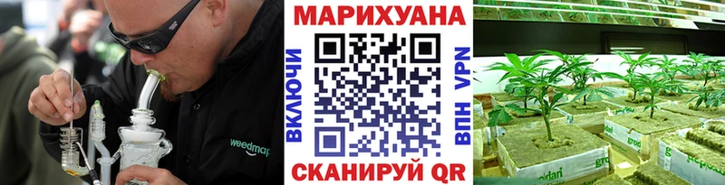 купить сайты Ногинск Марихуана марихуана