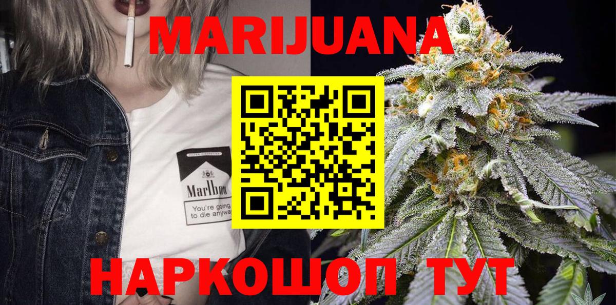 Конопля тримм Ногинск