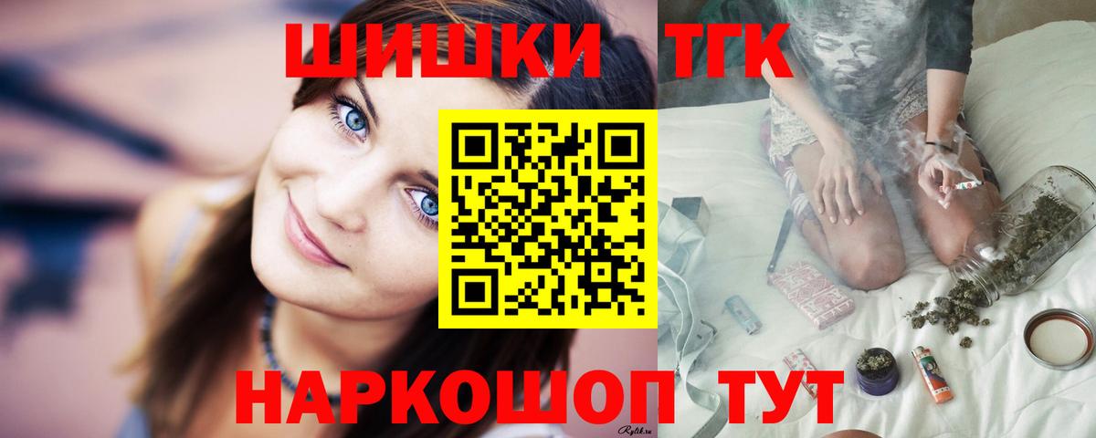 Канабис White Widow  Каннабис THC 21%  МАРИХУАНА THC 21%  Ногинск  Канабис Amnesia  Вход с VPN 